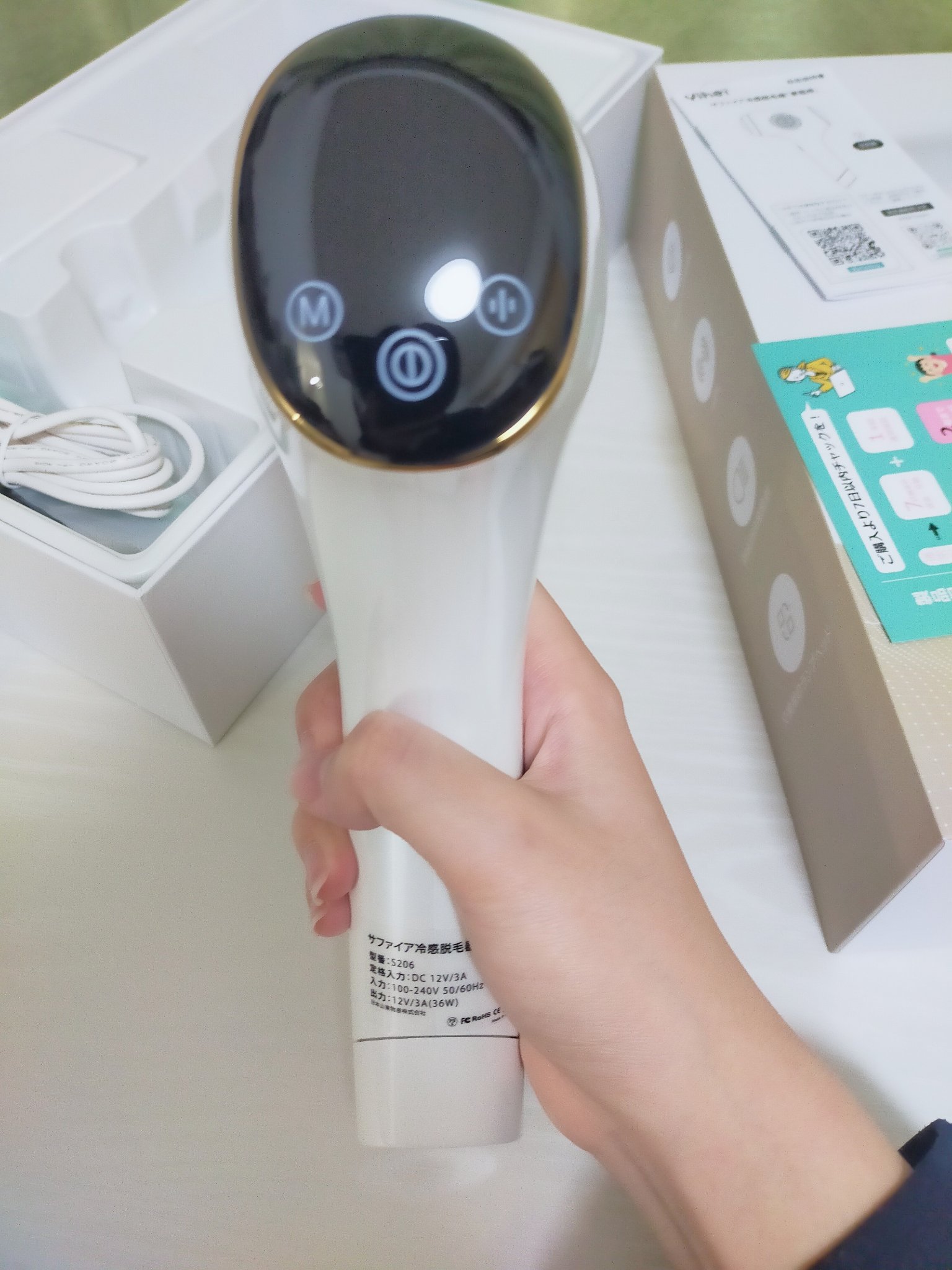 Yihai IPL冷感脱毛器 SMK208 白 (家庭用IPL) Yihai IPL冷感脱毛器 SMK208 白 (家庭用IPL)