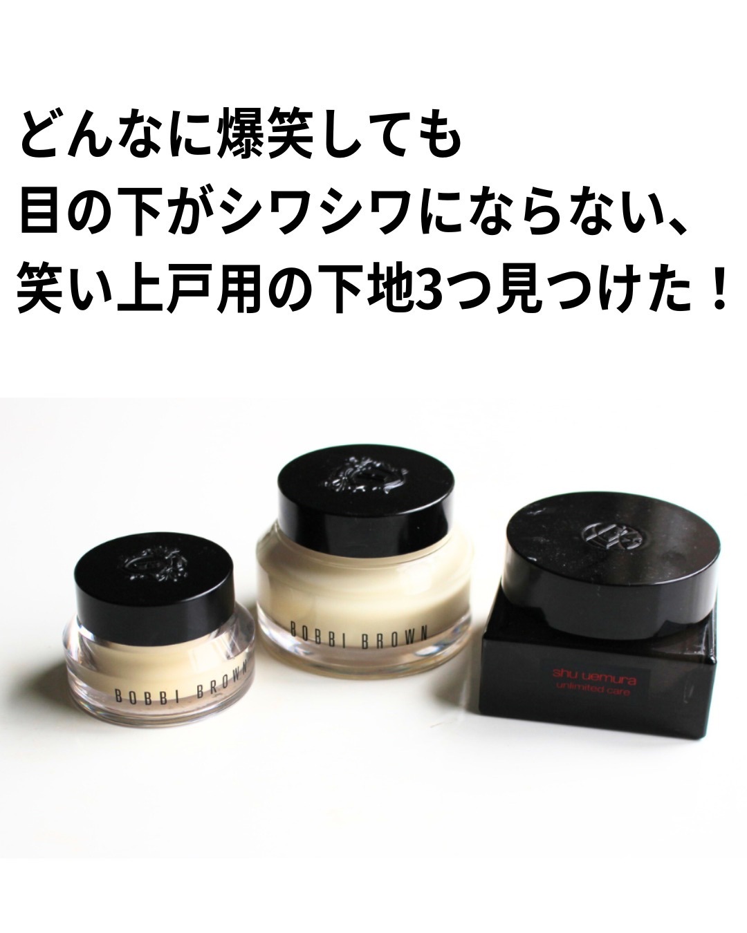 ビタエンリッチドクリーム＆フェイスベース 50ml/BOBBI BROWN/化粧下地を使ったクチコミ（3枚目）