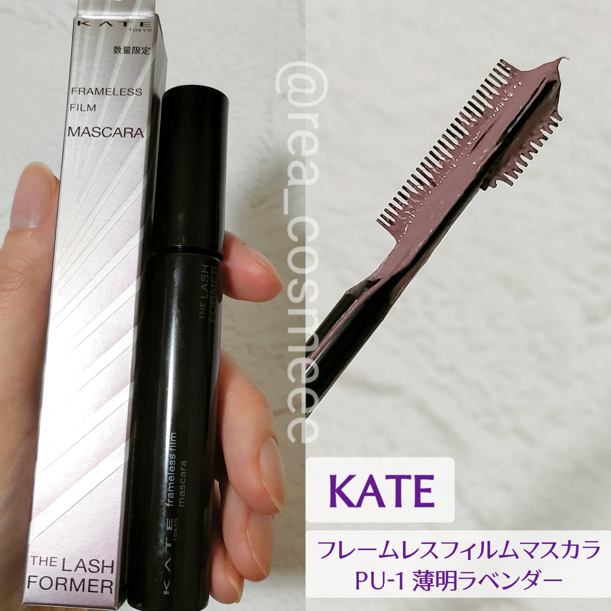 ケイト レアフィットジェルペンシルN/KATE/ジェルアイライナーを使ったクチコミ（2枚目）