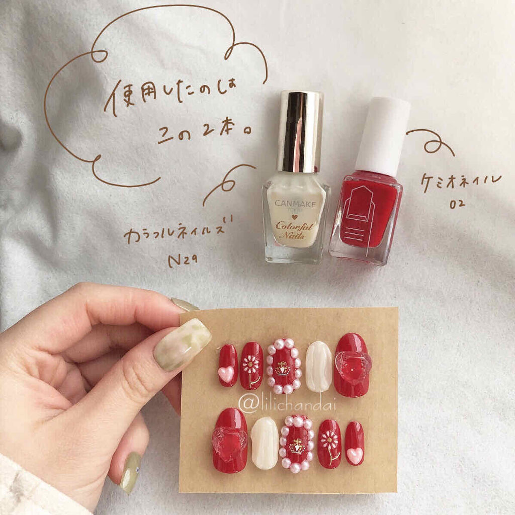 推しカラーネイルのネイルデザイン | カラフルネイルズ｜キャンメイク