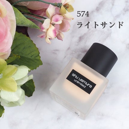 (旧)アンリミテッド ラスティング フルイド/shu uemura/リキッドファンデーションを使ったクチコミ(3枚目)