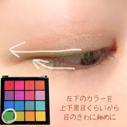 UT シャドウ パレット/NYX Professional Makeup/アイシャドウパレットを使ったクチコミ(5枚目)