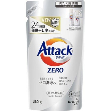 アタック ZERO 360g