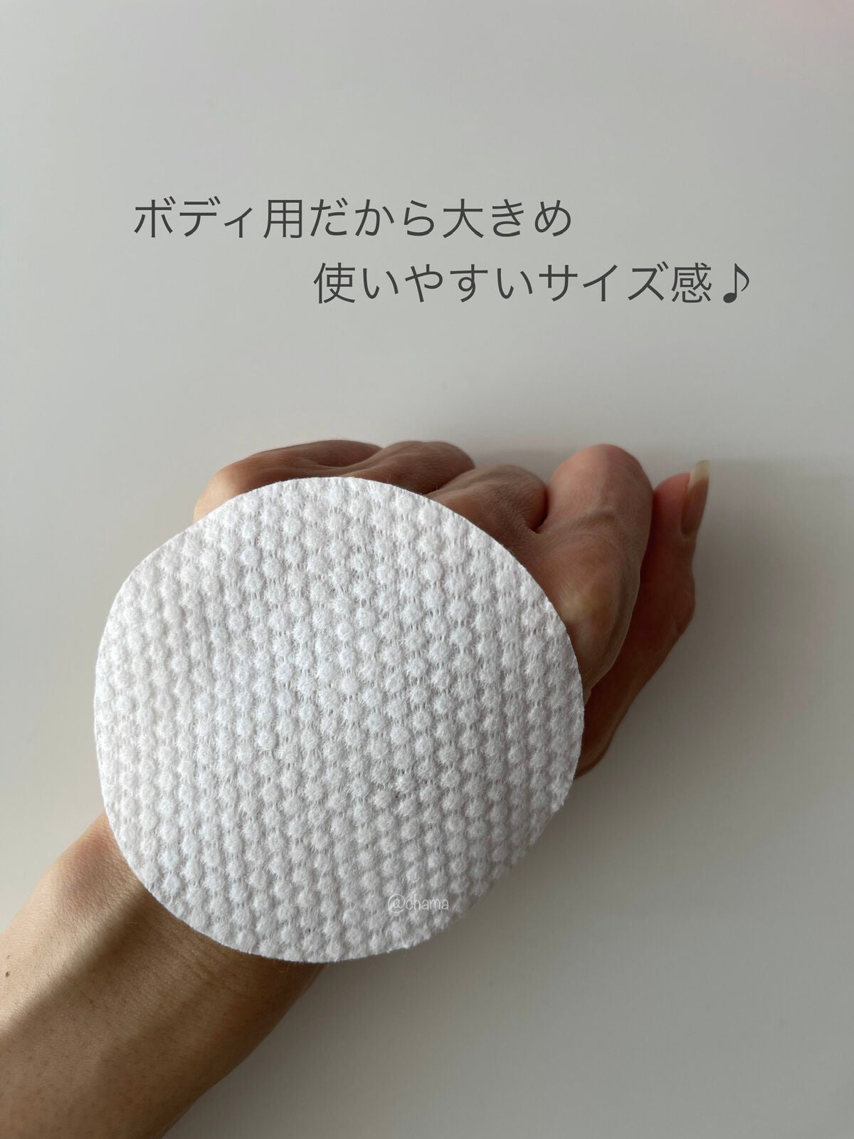 レッドシカ洗い流すボディパッド/MEDICUBE/ボディシートを使ったクチコミ(6枚目)