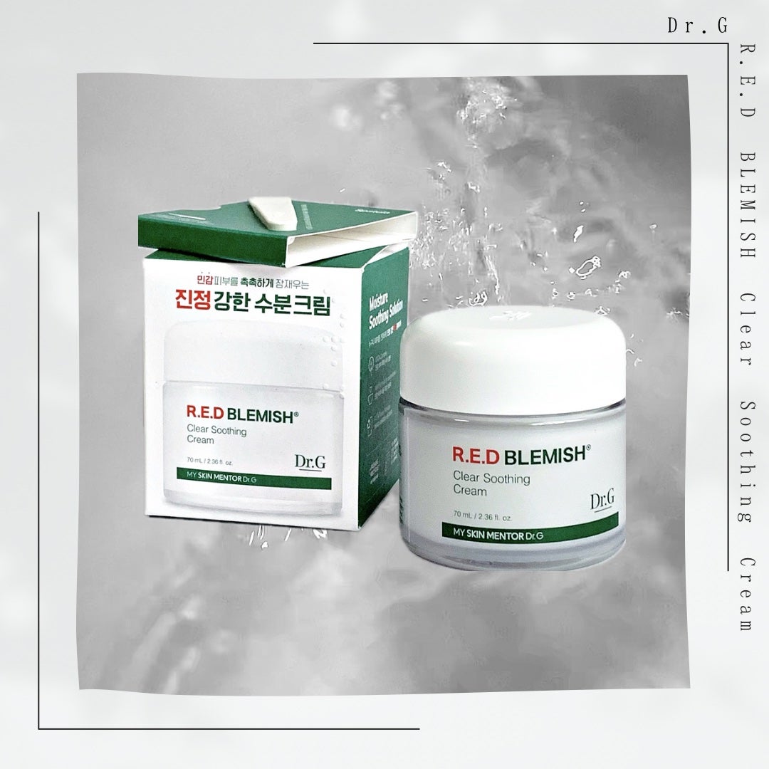 レッドブレミッシュ クリアスージングクリーム/Dr.G/フェイスクリームを使ったクチコミ(1枚目)