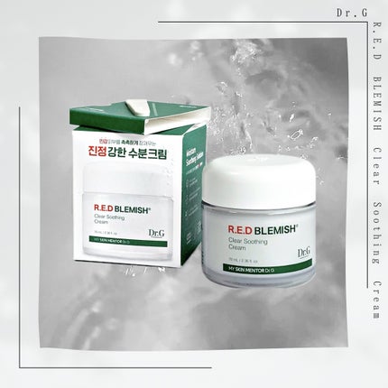 レッドブレミッシュ クリアスージングクリーム/Dr.G/フェイスクリームを使ったクチコミ(1枚目)
