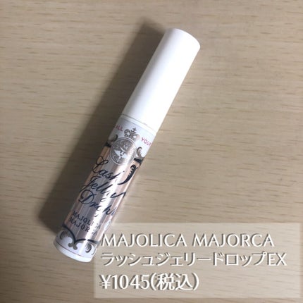 スキニーマイクロカラ/innisfree/マスカラを使ったクチコミ(5枚目)