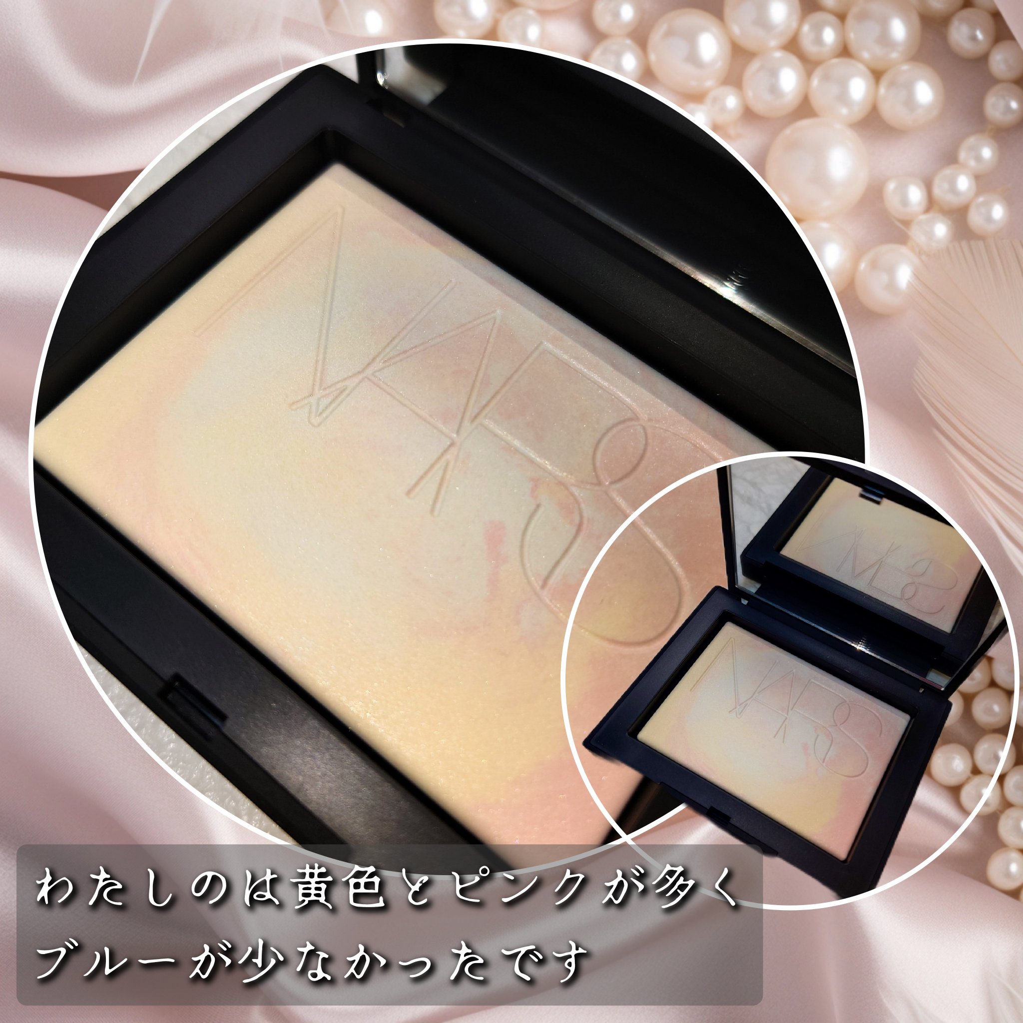 ライトリフレクティング プリズマティックパウダー MOONWAVE/NARS/プレストパウダーを使ったクチコミ（2枚目）