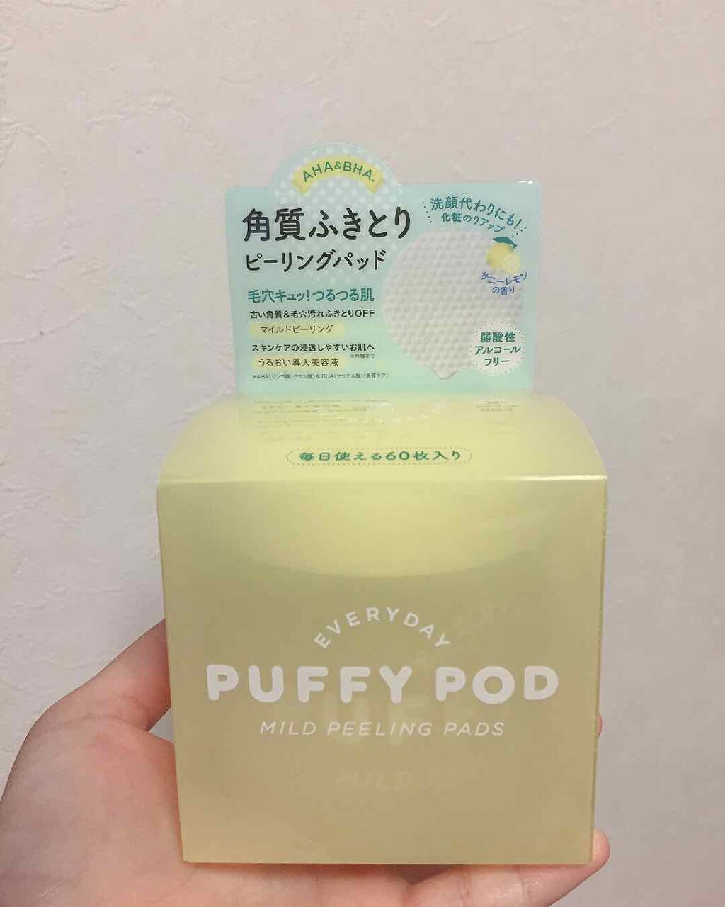 マイルドピーリングパッド L/PUFFY POD/トナーパッドを使ったクチコミ（1枚目）