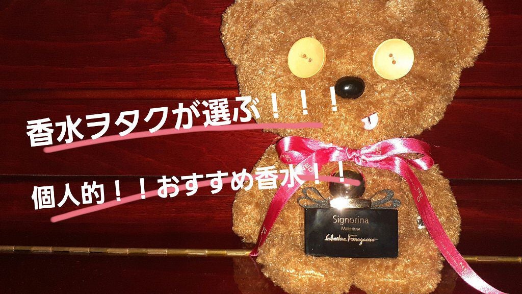 ランバン モダン プリンセス オードパルファム/LANVIN/香水(レディース)を使ったクチコミ(1枚目)