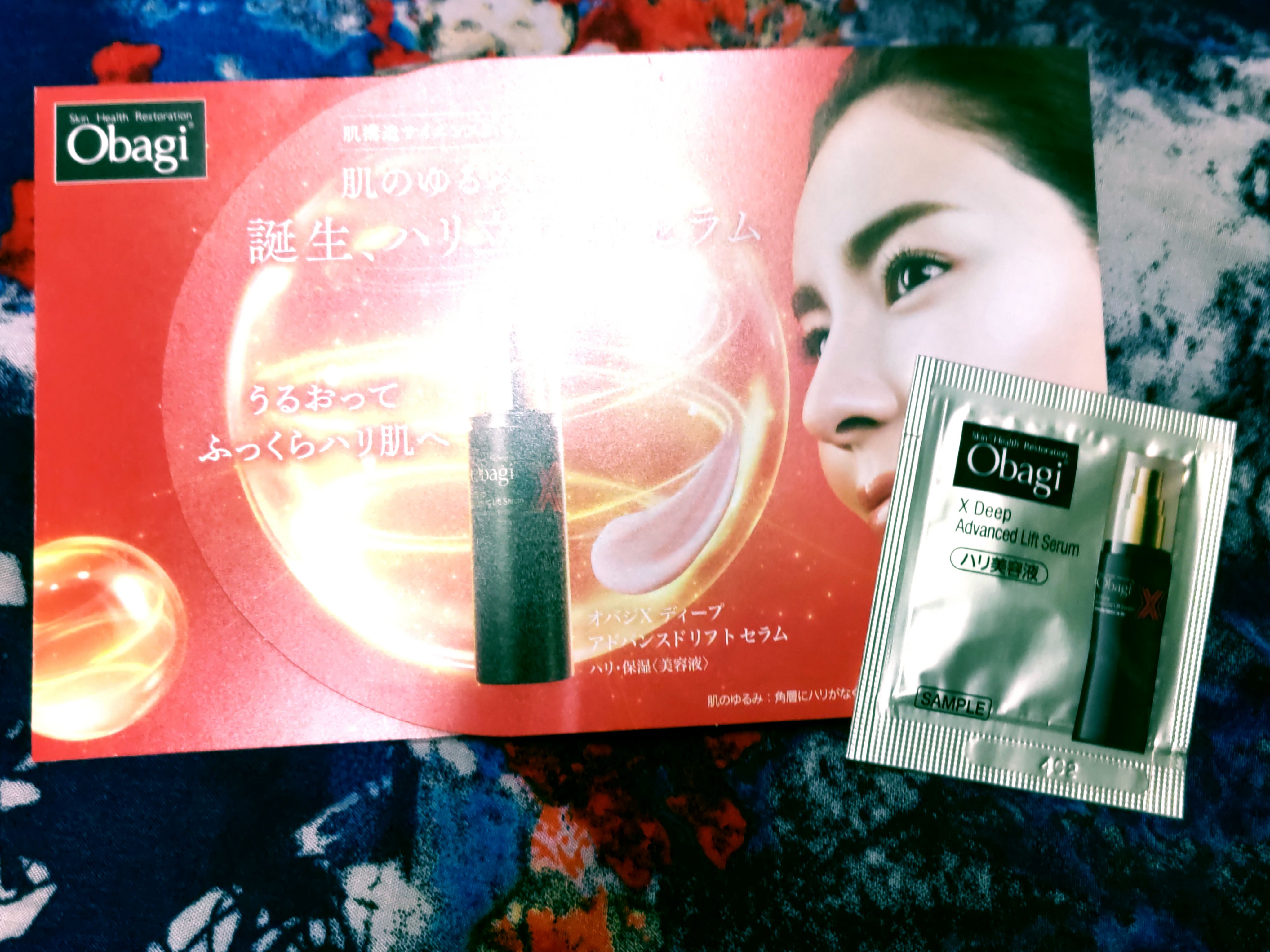 オバジX ディープアドバンスドリフト セラム/オバジ/美容液を使ったクチコミ（1枚目）
