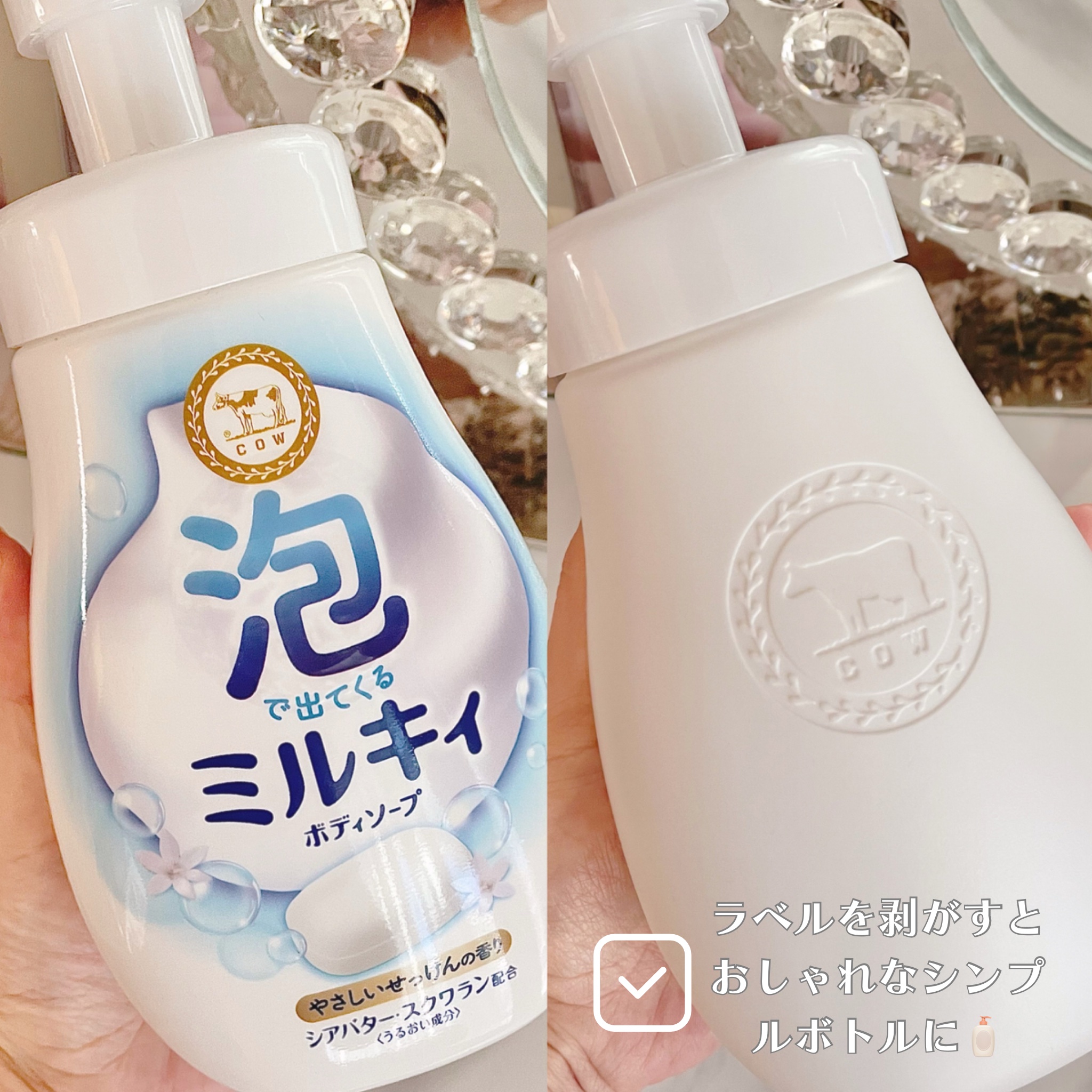 泡で出てくる ミルキィボディソープ やさしいせっけんの香り｜ミルキィ