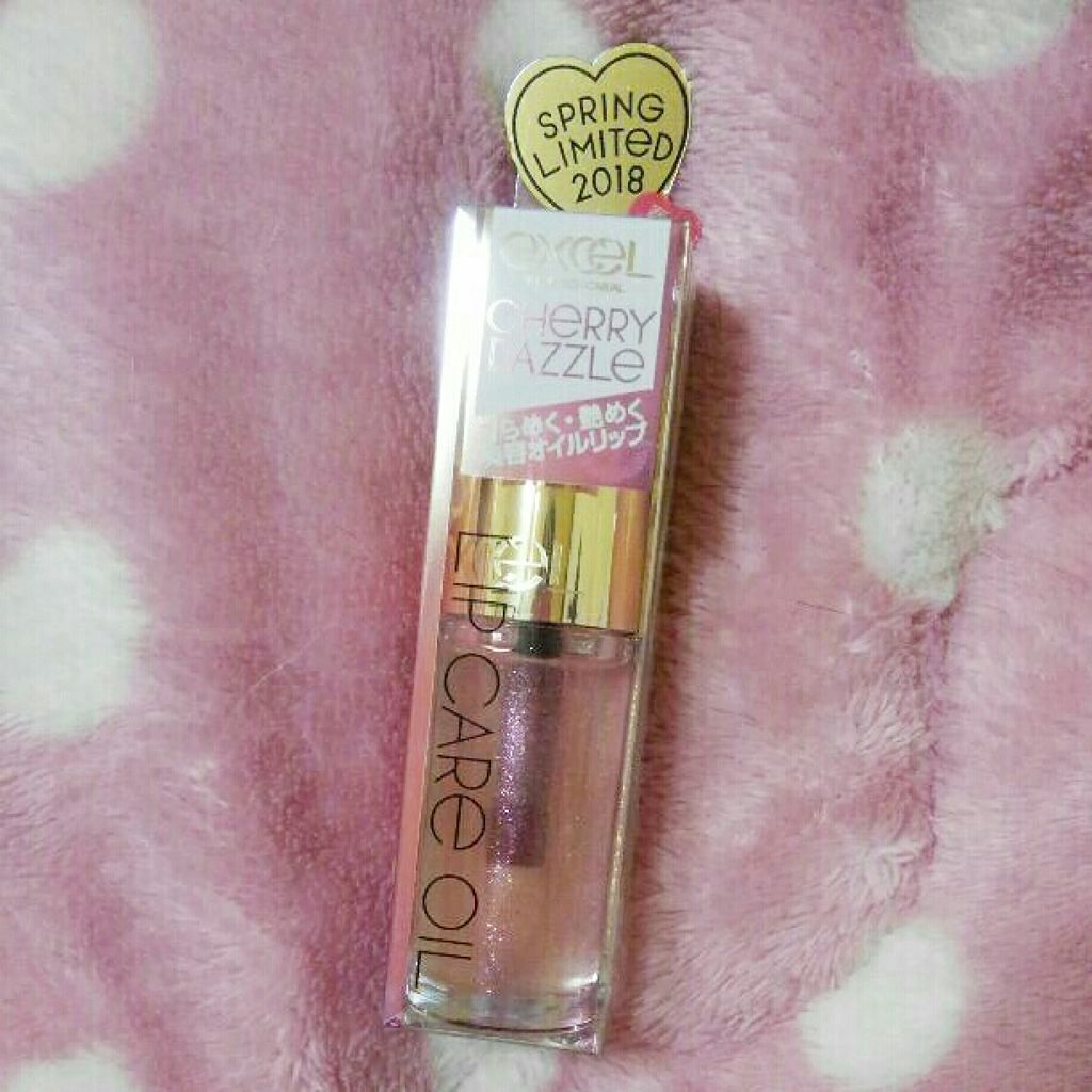 リップケアオイル/excel/リップグロスを使ったクチコミ(1枚目)