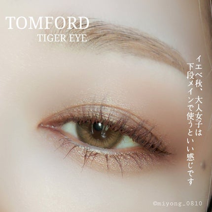 ハイピグメントアイシャドーブラシ #24/NARS/メイクブラシを使ったクチコミ(7枚目)