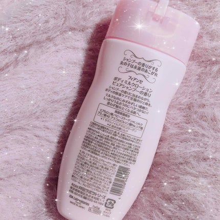 ボディミルクローション ピュアシャンプーの香り/フィアンセ/ボディローションを使ったクチコミ(2枚目)