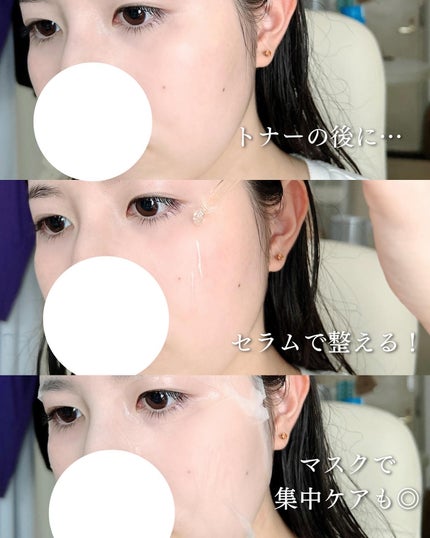 ナイアシンアミドグルタチオントナー/ONE THING/化粧水を使ったクチコミ(5枚目)