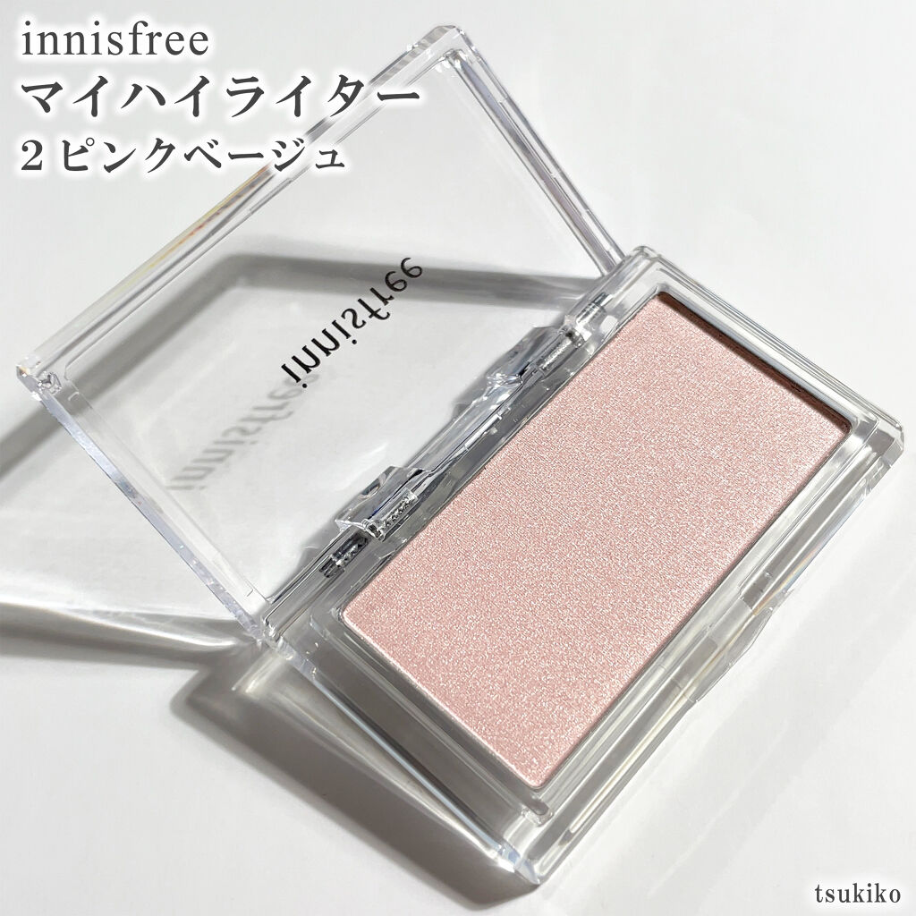 マイハイライター（マイパレット）/innisfree/パウダーハイライトを使ったクチコミ（2枚目）