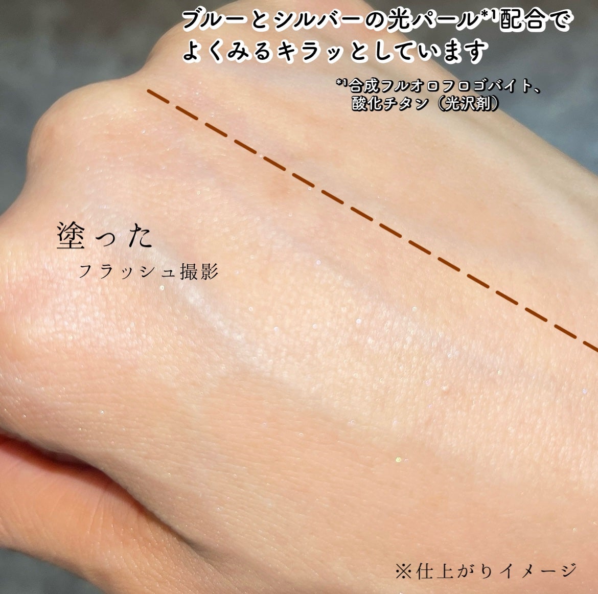 スーパーモイスチャーUVライトアップエッセンス/スキンアクア/日焼け止めローションを使ったクチコミ(3枚目)