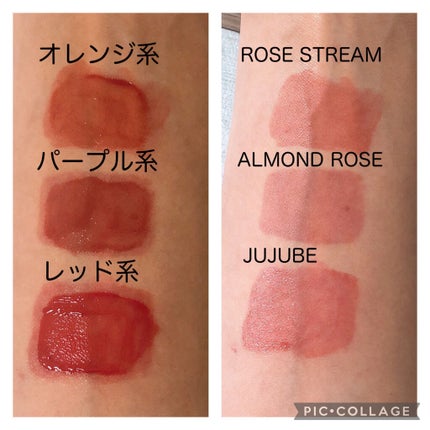 ジューシーラスティングティント/rom&nd/リップティントを使ったクチコミ(2枚目)