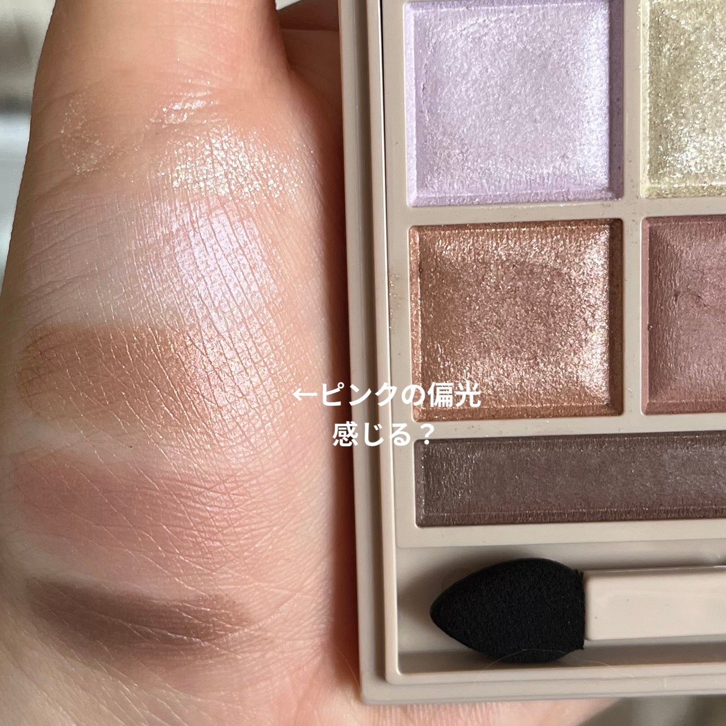 パノラマデザイン アイパレット/Visée/アイシャドウパレットを使ったクチコミ(4枚目)