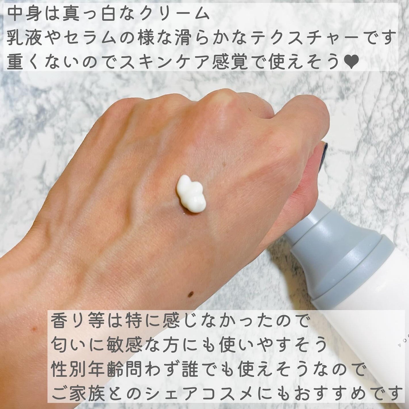 ヒアルーシカ ウォーターフィット サンセラム/SKIN1004/日焼け止めローションを使ったクチコミ(4枚目)