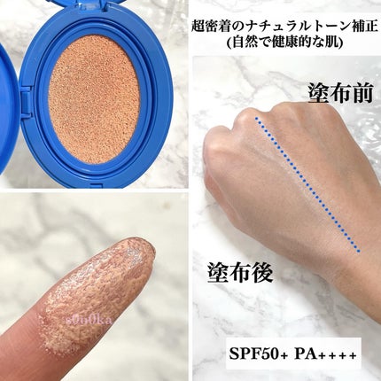 マスクフィット クール サンクッション/TIRTIR(ティルティル)/クッションファンデーションを使ったクチコミ(2枚目)