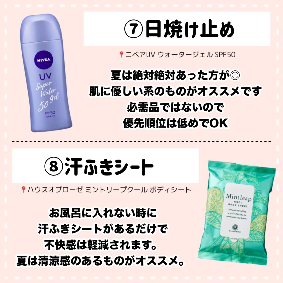 サンシビオ エイチツーオー D/ビオデルマ/クレンジングウォーターを使ったクチコミ(6枚目)