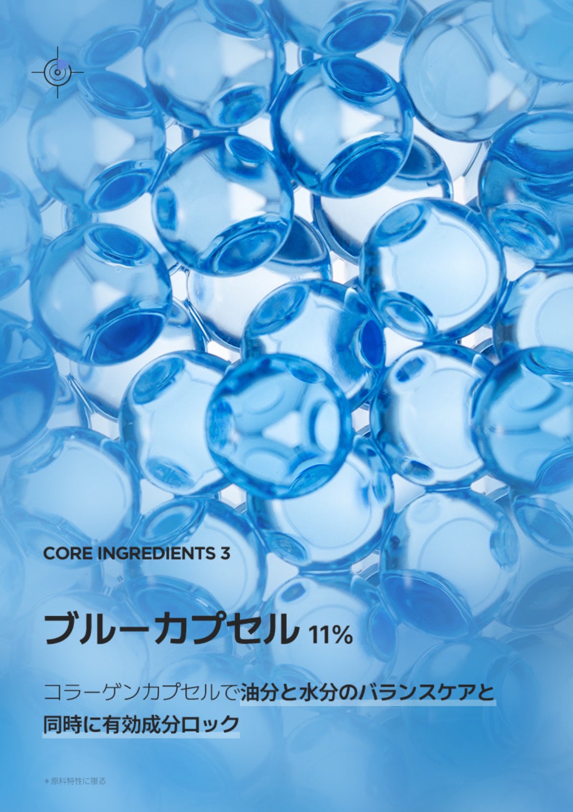 ヒアルロンダブルショットトナー/P.CALM/化粧水を使ったクチコミ(8枚目)