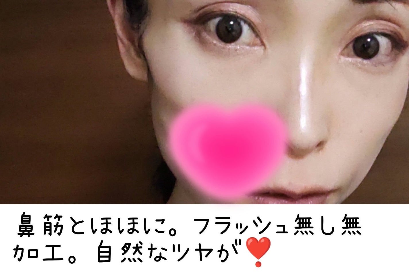 むにゅっとハイライター/キャンメイク/クリームハイライトを使ったクチコミ(4枚目)