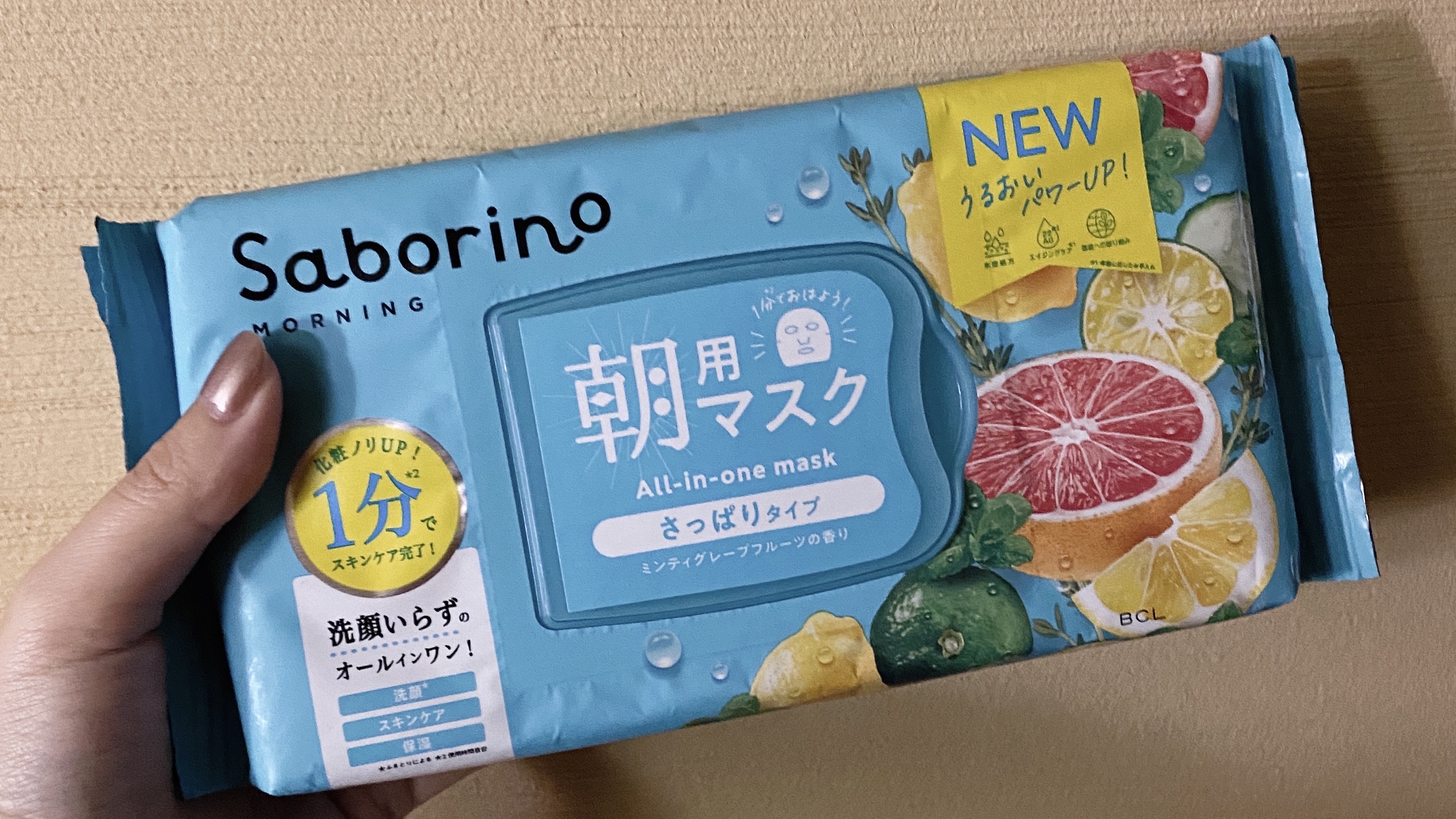 目ざまシート 爽やか果実のすっきりタイプ 32枚入/サボリーノ/シートマスク・パックを使ったクチコミ（1枚目）