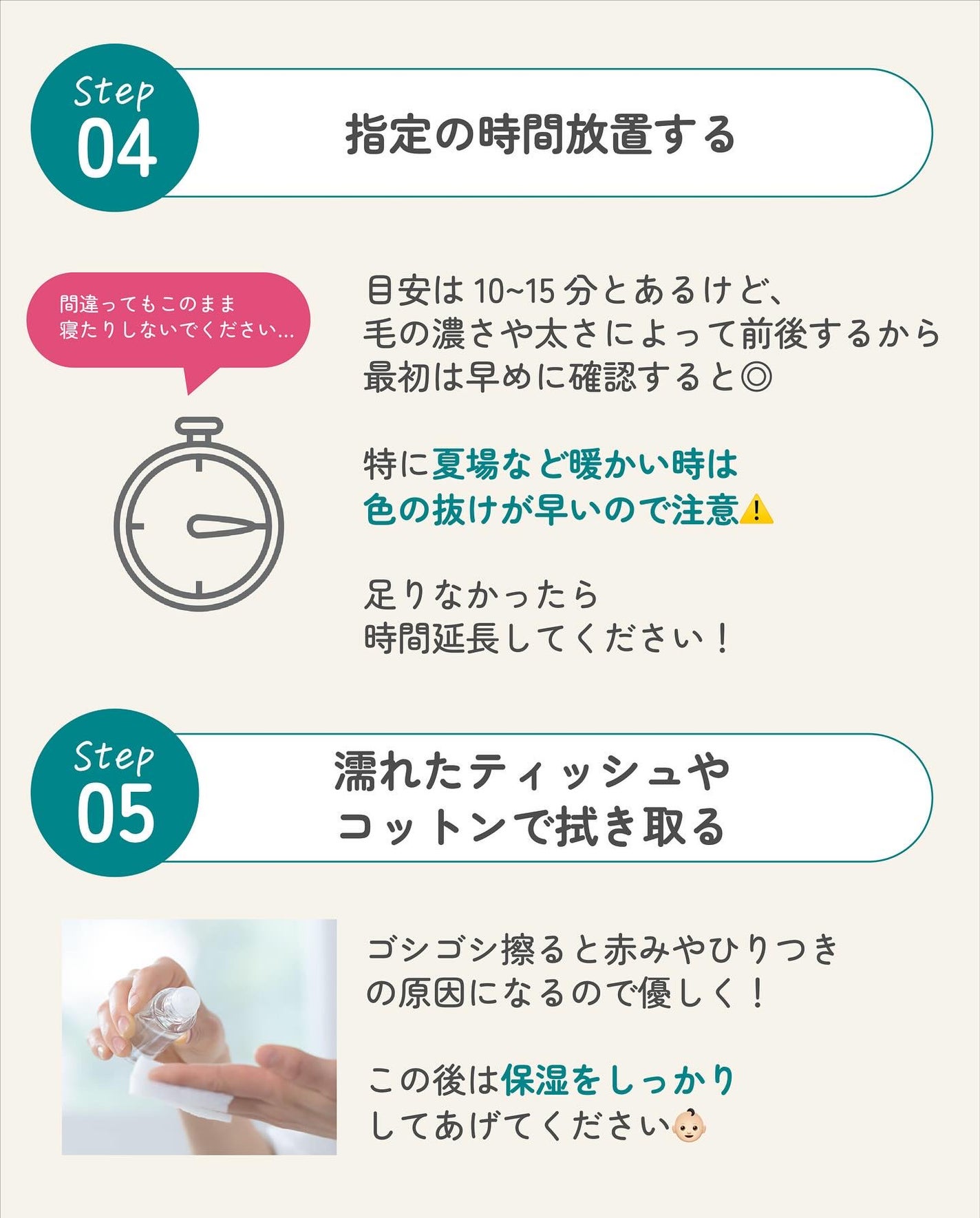 ãµãð·å¢æãåå¿è
ã¡ã€ã¯ on LIPS ãJOLENã¯ãªãŒã ããªãŒãã®äœ¿ãæ¹ðšâðèªçãæ¿ãããŠçãã¹ã«..ãïŒ8æç®ïŒ