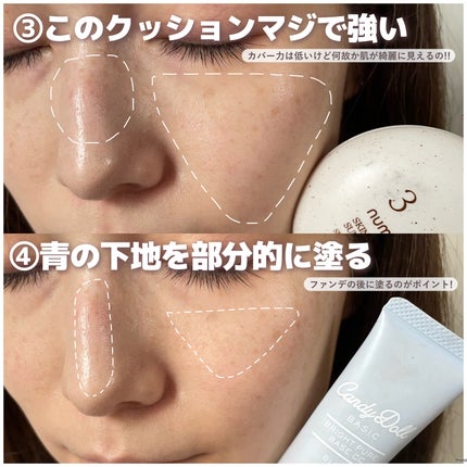 ラ プードル オートニュアンス/Elégance/プレストパウダーを使ったクチコミ(4枚目)