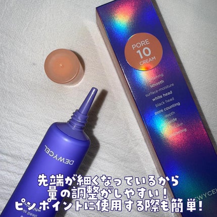 ポアーテンクリーム/DEWYCEL/化粧下地を使ったクチコミ(5枚目)