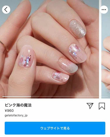 ネイルフィット ジェルネイルシール/GELATO FACTORY/ネイルシールを使ったクチコミ(3枚目)