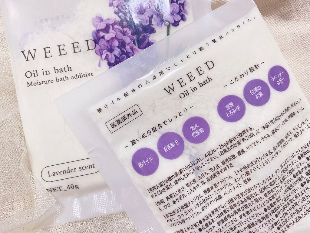 WEEED オイルインバス 5包入り/WEEED/炭酸系入浴剤を使ったクチコミ(2枚目)