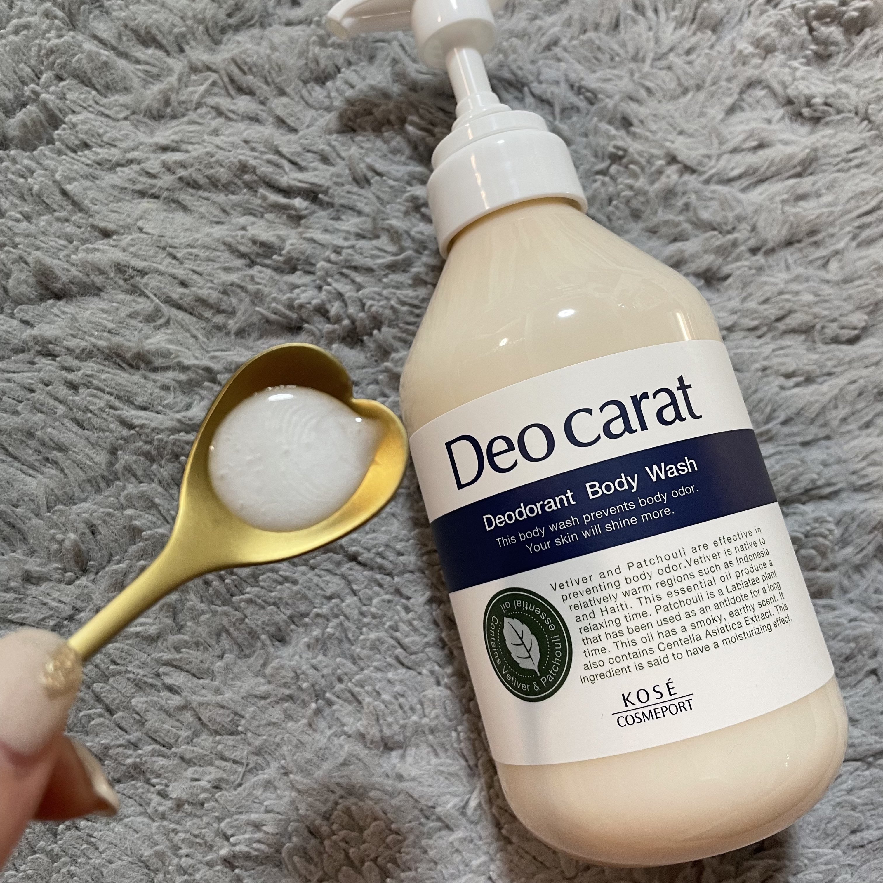 デオカラット 薬用ボディウォッシュ/デオカラット/ボディソープを使ったクチコミ（2枚目）