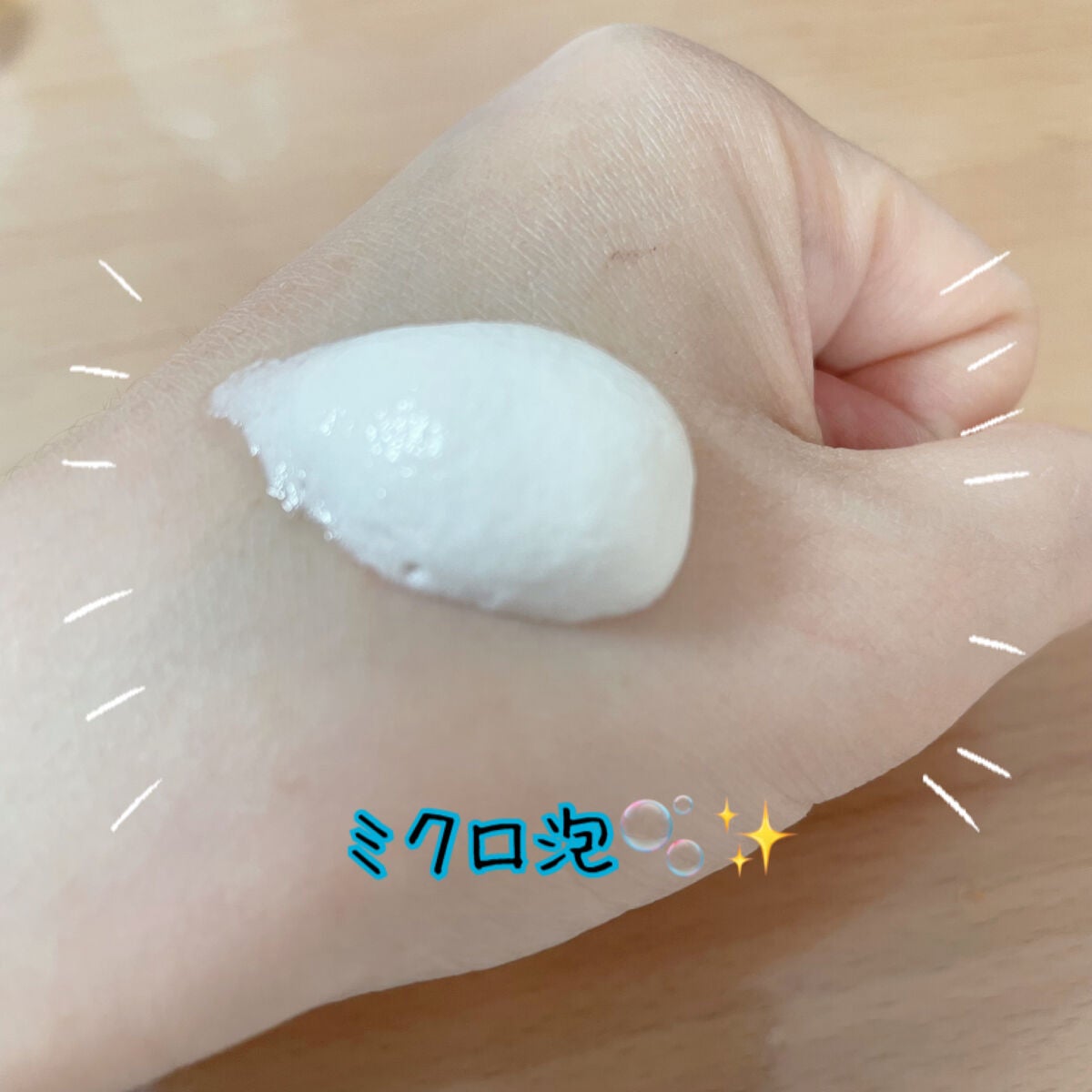 プロディフェンス オールインワンUV ムース(ライトアップ)/サンカット®/日焼け止めクリームを使ったクチコミ(3枚目)