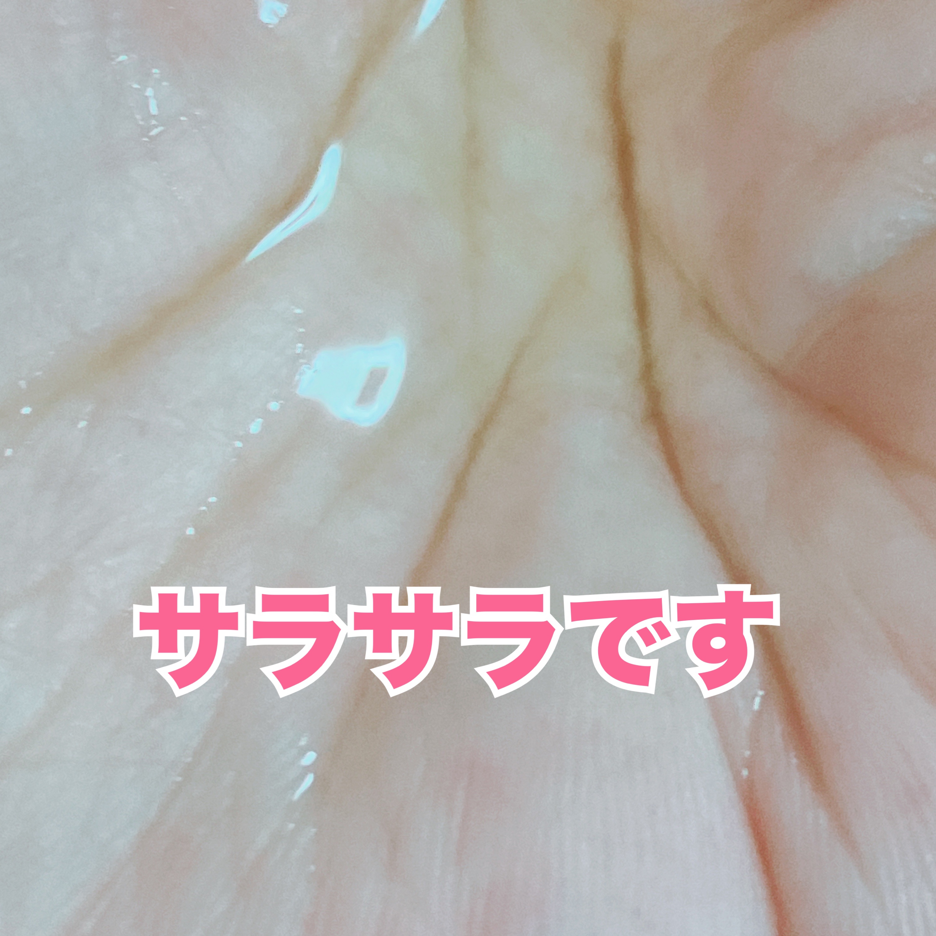 アーモンド モイスチャライジングシャワーオイル/L'OCCITANE/ボディソープを使ったクチコミ（3枚目）