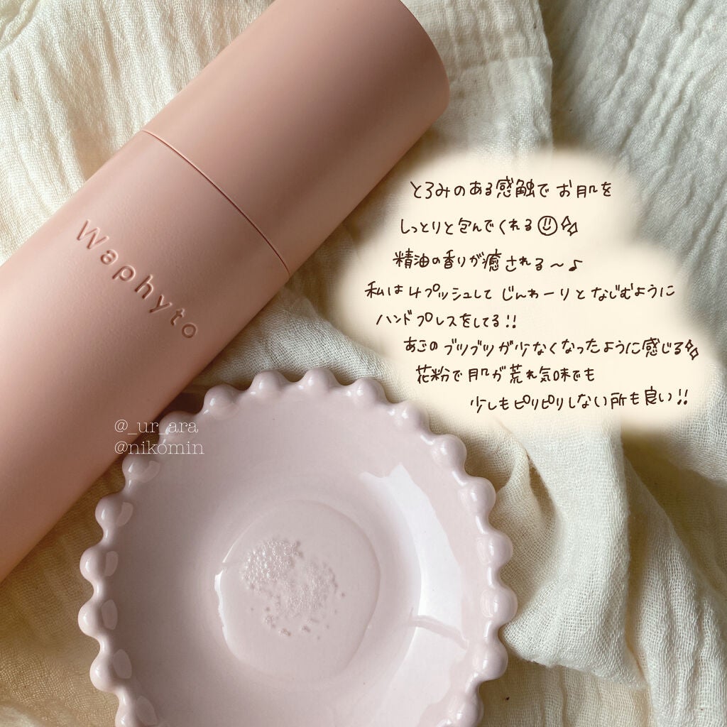 Regena Toner レジェナ トナー/Waphyto/化粧水を使ったクチコミ(3枚目)