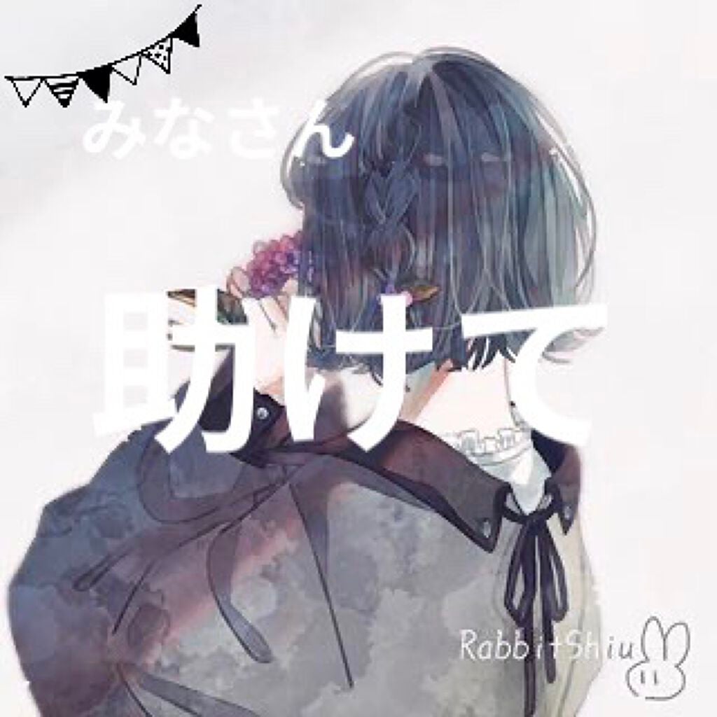 マホ on LIPS 「みなさん助けてください!調子乗って食べたら、2キロ太りました💦..」(1枚目)