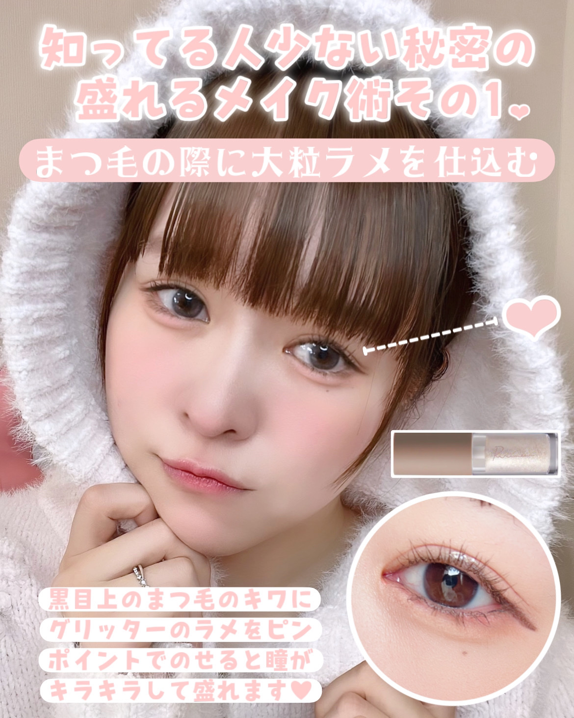 カバーパーフェクション チップコンシーラー/the SAEM/リキッドコンシーラーを使ったクチコミ（2枚目）