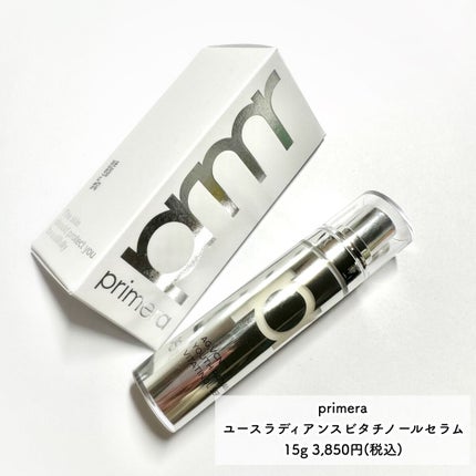 ユース ラディアンス ビタチノール セラム/primera/美容液を使ったクチコミ(2枚目)