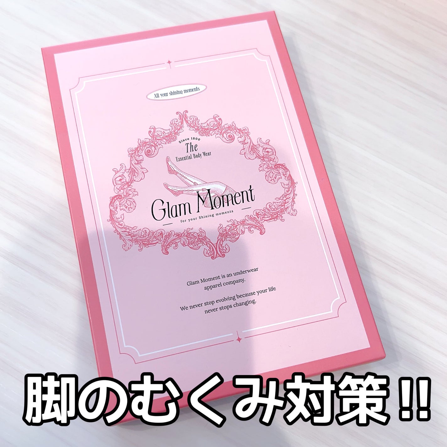 メディカルサポート オープントゥショートストッキング/グラムモーメント/着圧ソックス・レギンスを使ったクチコミ(1枚目)