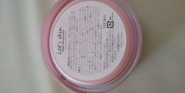 Pink Blur Hydrogel Eye Patch/G9SKIN/アイケア・アイクリームを使ったクチコミ（2枚目）