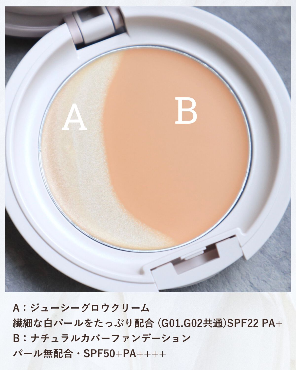 ルミナスルナパクト/キャンメイク/ファンデーションを使ったクチコミ(3枚目)