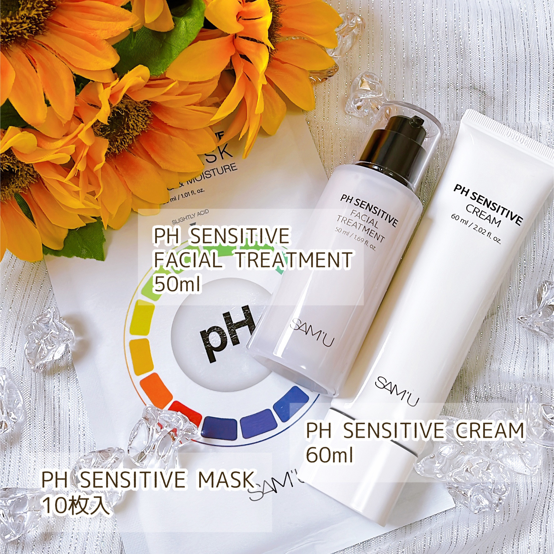 サミュ PHセンシティブクリーム/SAM'U/フェイスクリームを使ったクチコミ（2枚目）