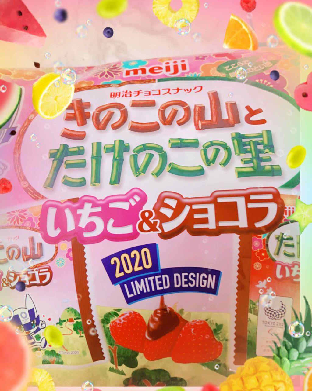 たけのこの里/明治/食品を使ったクチコミ（1枚目）