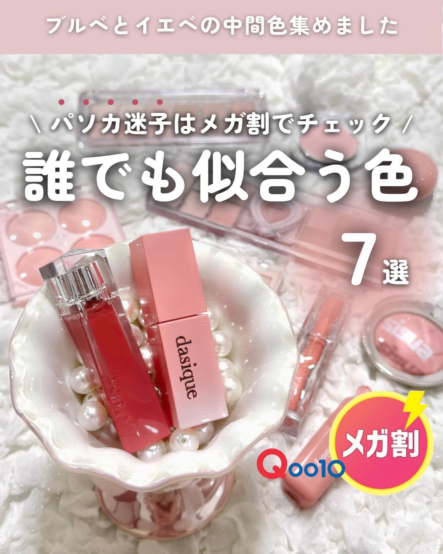 フラッフィーブラッシュ/Dear.A/パウダーチークを使ったクチコミ（1枚目）