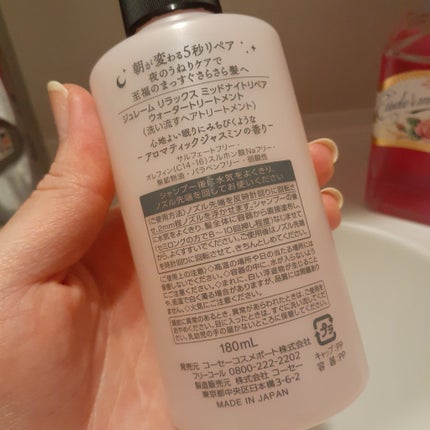 ノールックリップ/Fujiko/口紅を使ったクチコミ(3枚目)