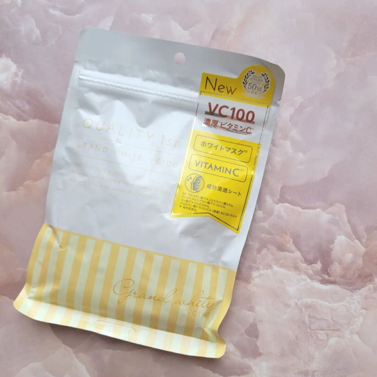 オールインワンシートマスク グランホワイト 携帯用/クオリティファースト/シートマスク・パックを使ったクチコミ(7枚目)